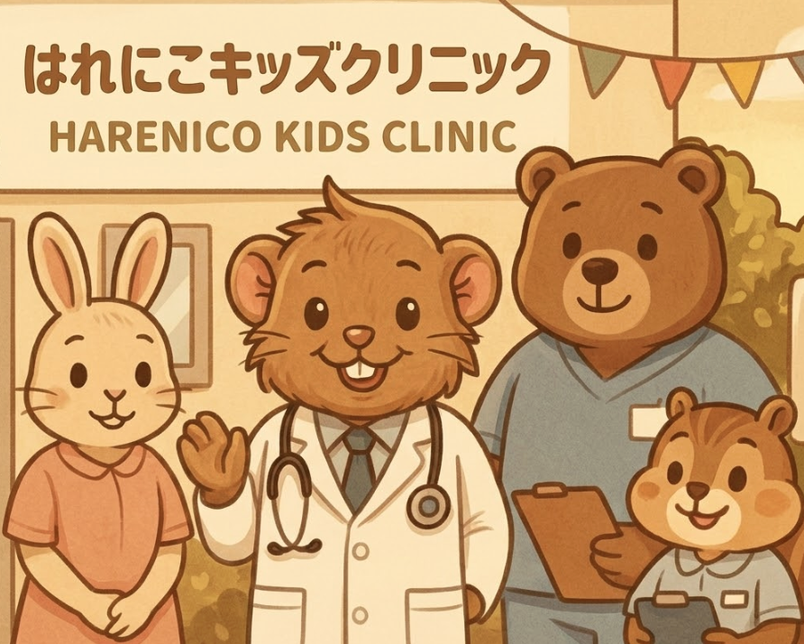 2026年3月更新✨️クリニック看護師パートスタッフ追加募集✨️