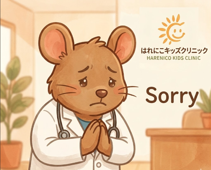 【お問い合わせメールの返信がないという方へ】