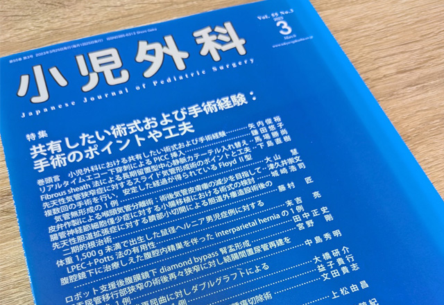 小児外科の術前・術後の<br />
ご相談もどうぞ